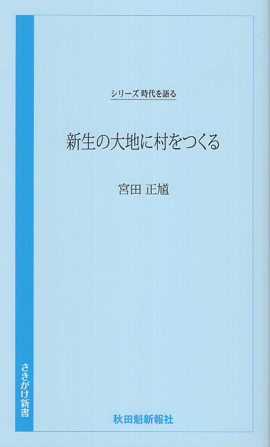 日本人名大事典   /平凡社（単行本） 日本人名大事典 - 平凡社