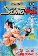 【中古】 ＦＭ戦士ｓｕｍｏキッズ １/スクウェア・エニックス/牛次郎 中古】 FM戦士sumoキッズ 1/スクウェア・エニックス/牛