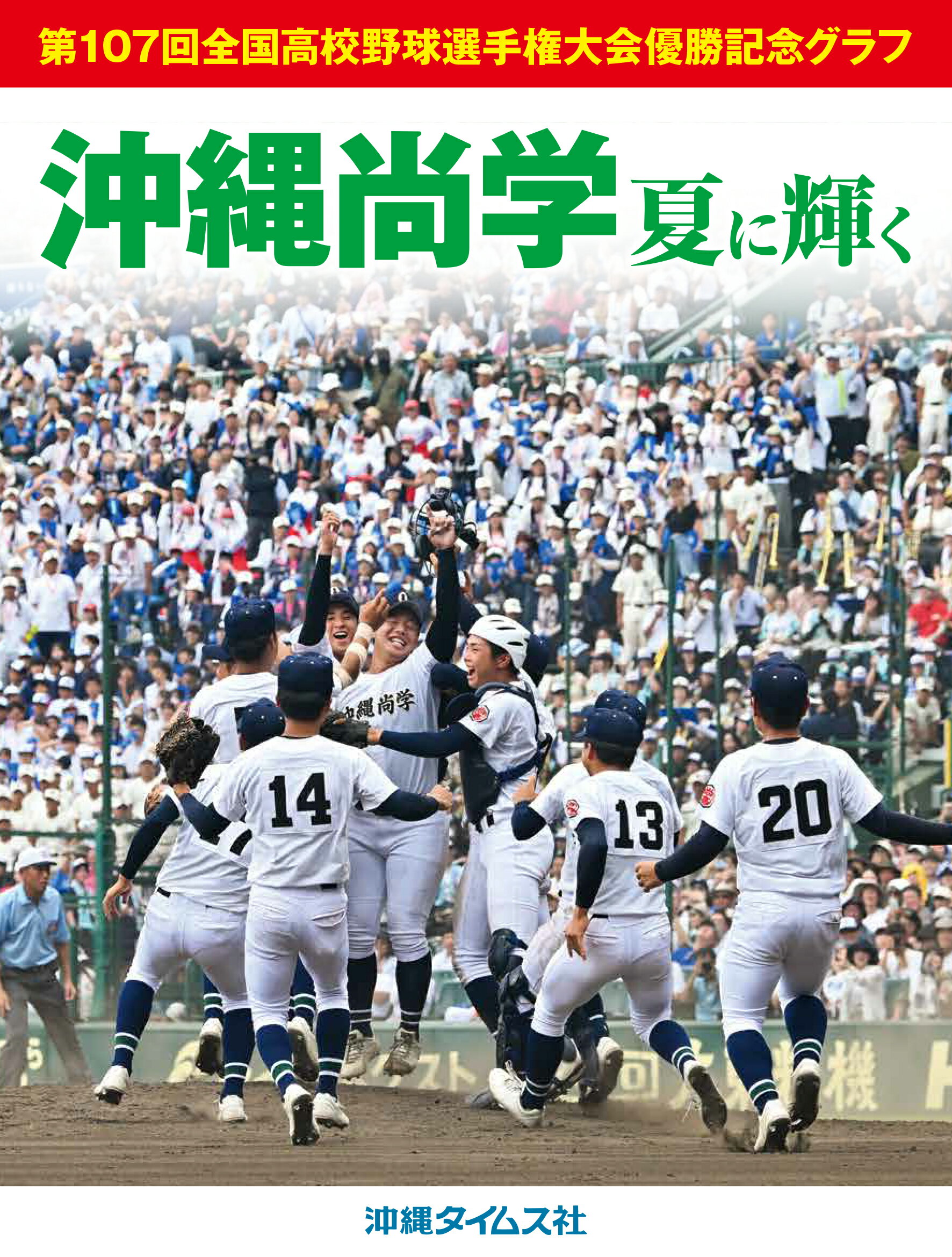 楽天市場】青谷舎 生き抜いた21年/青谷舎/加藤博一 | 価格比較