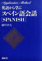 創拓社出版テキスト 創拓社出版テキスト