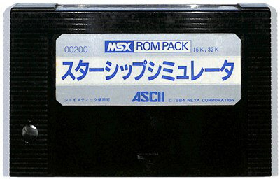 楽天市場 アスキー メディアワークス Msx カートリッジromソフト スターシップシミュレータ 価格比較 商品価格ナビ