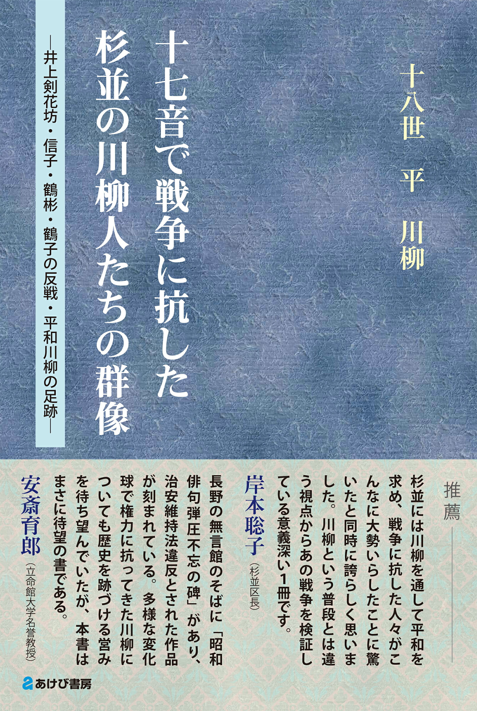 【中古】 ５０代６０代なら誰でも面白い小説が書ける 人生経験を活かすストーリー作成術/秀和システム/わかつきひかる Amazon.co.jp: 50代60代なら誰でも面白い小説が書ける : わか