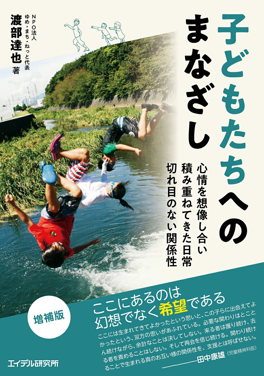 楽天市場】旺文社 よくわかる英文法 再訂新版/旺文社/小川芳男