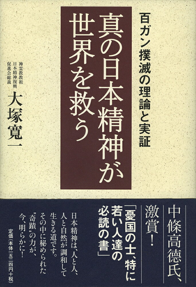 【稀少初版本】カントと神 : 理性信仰・道徳・宗教 カント全集 18 | イマヌエル カント, Kant,Immanuel, 忍, 角