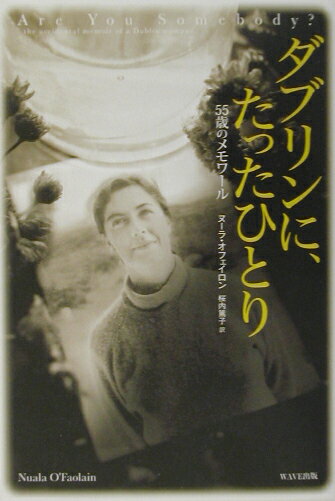楽天市場】柏書房 マ-ク・トウェイン完全なる自伝 volume 2 /柏 ...