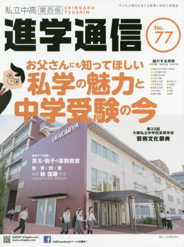 楽天市場】不二出版 復刻版『教育修身研究』第６回配本（３冊セット