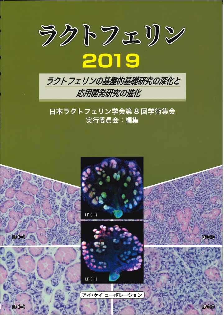 楽天市場】経営書院 シルバ・メソッド 驚異の潜在脳力開発法/産