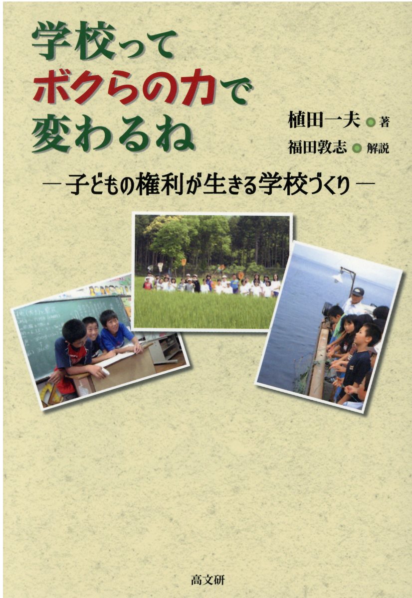 楽天市場】東北大学出版会 大学の質保証における教育プログラム