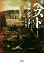 楽天市場】興陽館 明日の神話 1967-2023 | 価格比較 - 商品価格ナビ