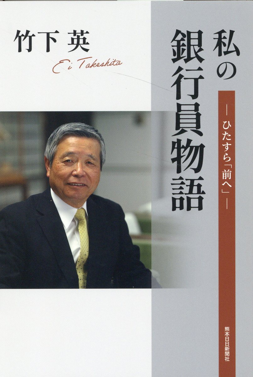 楽天市場】太田出版 知事の履歴書 横山ノック一代記/太田出版/横山