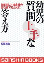 楽天市場】主婦の友社 中高生の身長を伸ばす７つの習慣/主婦の友社