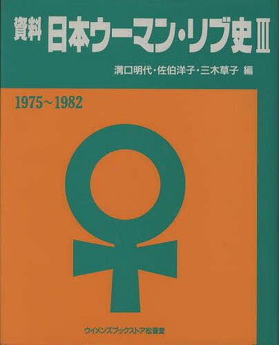 楽天市場】コスミック出版 ビニ本 昭和性風俗史/コスミック出版/鈴木重機 | 価格比較 - 商品価格ナビ