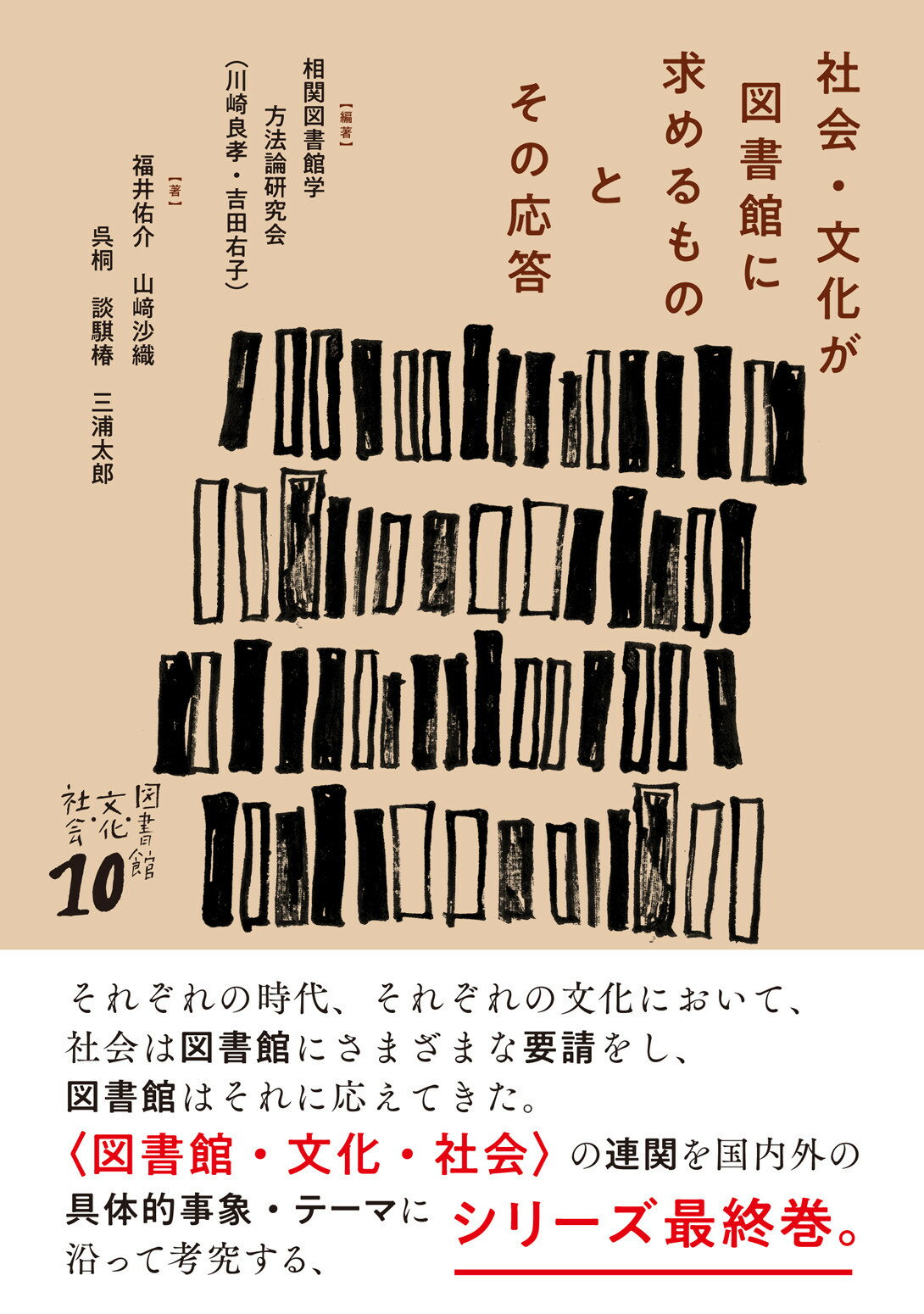 しんぶん赤旗縮刷版CD-ROM/2014年1月～2019年12月/6年分 しんぶん赤旗縮刷版CD-ROM/2014年1月～2019年12月/72カ月