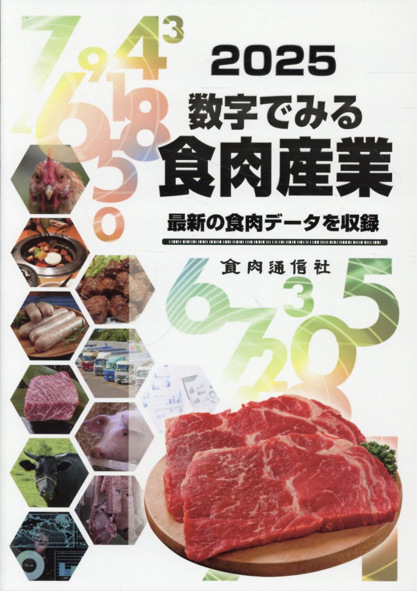 楽天市場】昭和堂（京都） ワインビジネス ブドウ畑から食卓まで