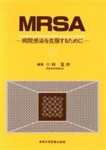 中古】新版看護学入門 １９９１年度版 ５巻/メヂカルフレンド社の+p2p