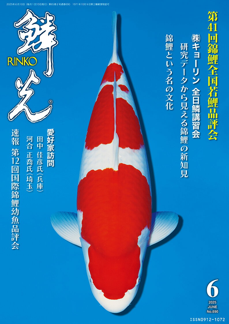 Amazon.co.jp: 熱帯魚・水草3000種図鑑 : Japanese Books