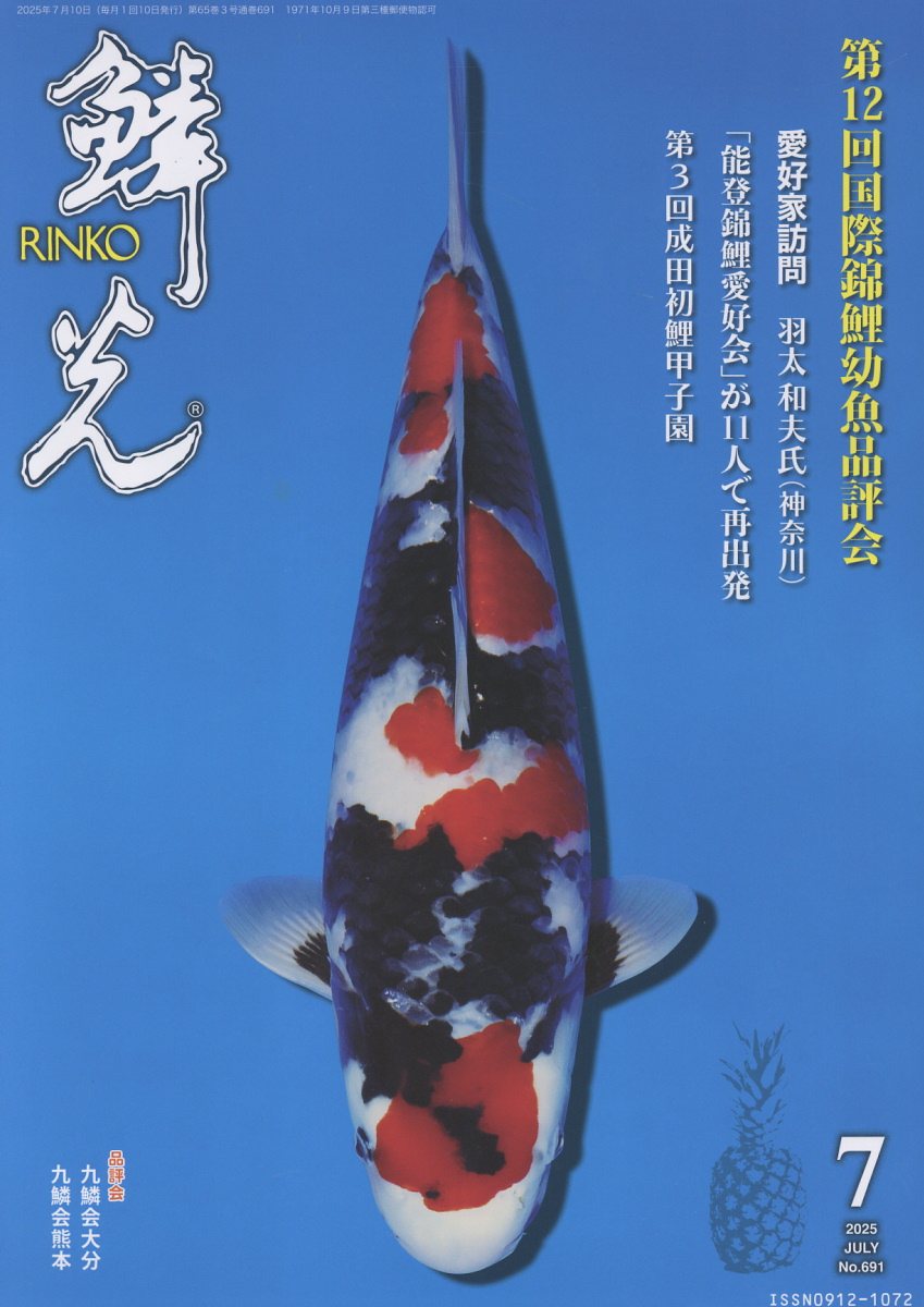 熱帯魚・水草3000種図鑑　新品同様・絶版品・値引き交渉不可 Amazon.co.jp: 熱帯魚・水草3000種図鑑 : 本