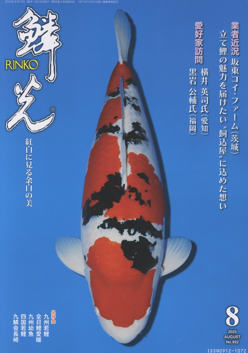 楽天市場】ピーシーズ 熱帯魚・水草3000種図鑑/ピ-シ-ズ