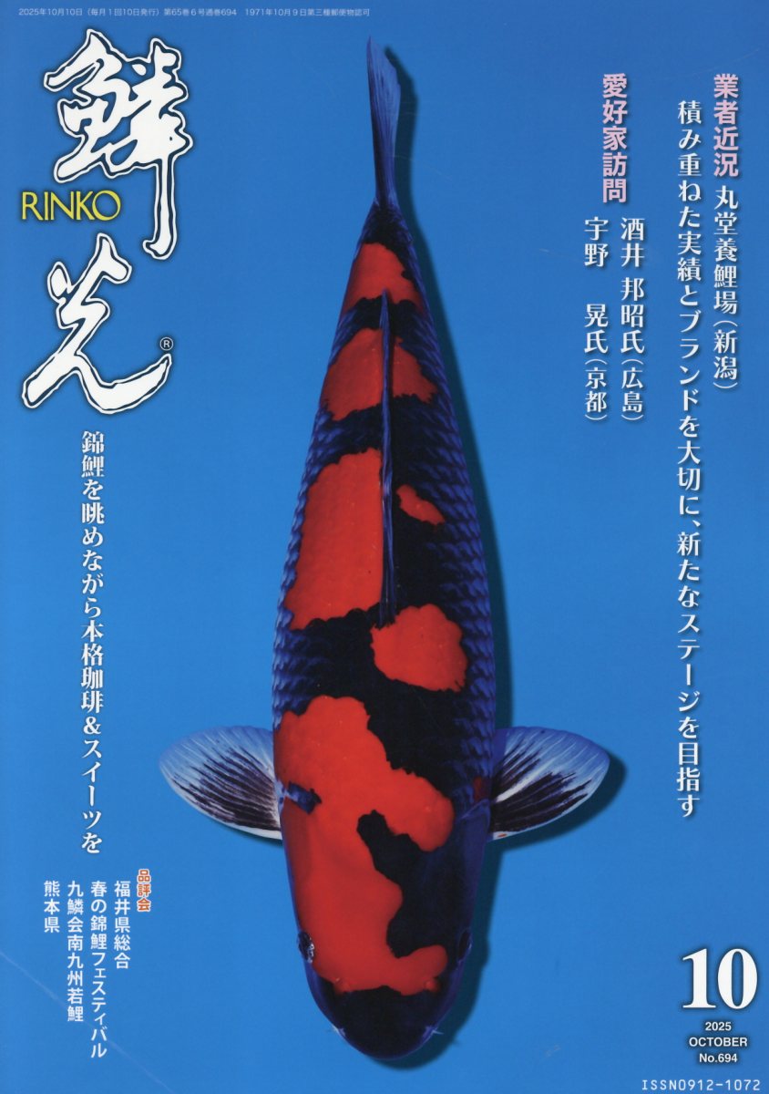 熱帯魚・水草3000種図鑑　新品同様・絶版品・値引き交渉不可 20200205022615-768x1096.jpg