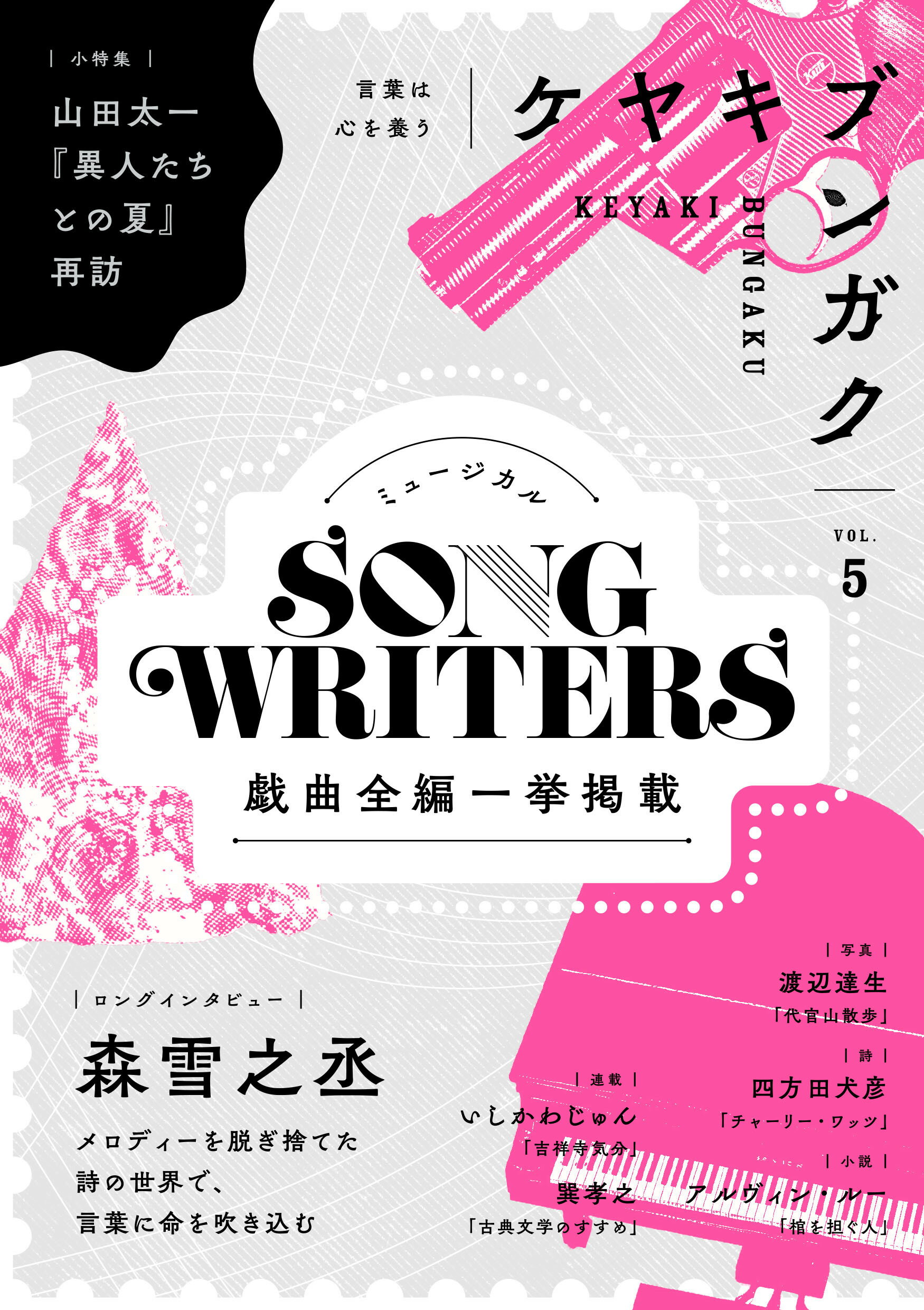 楽天市場】武蔵野書院 式亭三馬自筆『雑記』影印と翻刻 大東急記念文庫所蔵/武蔵野書院/式亭三馬 | 価格比較 - 商品価格ナビ