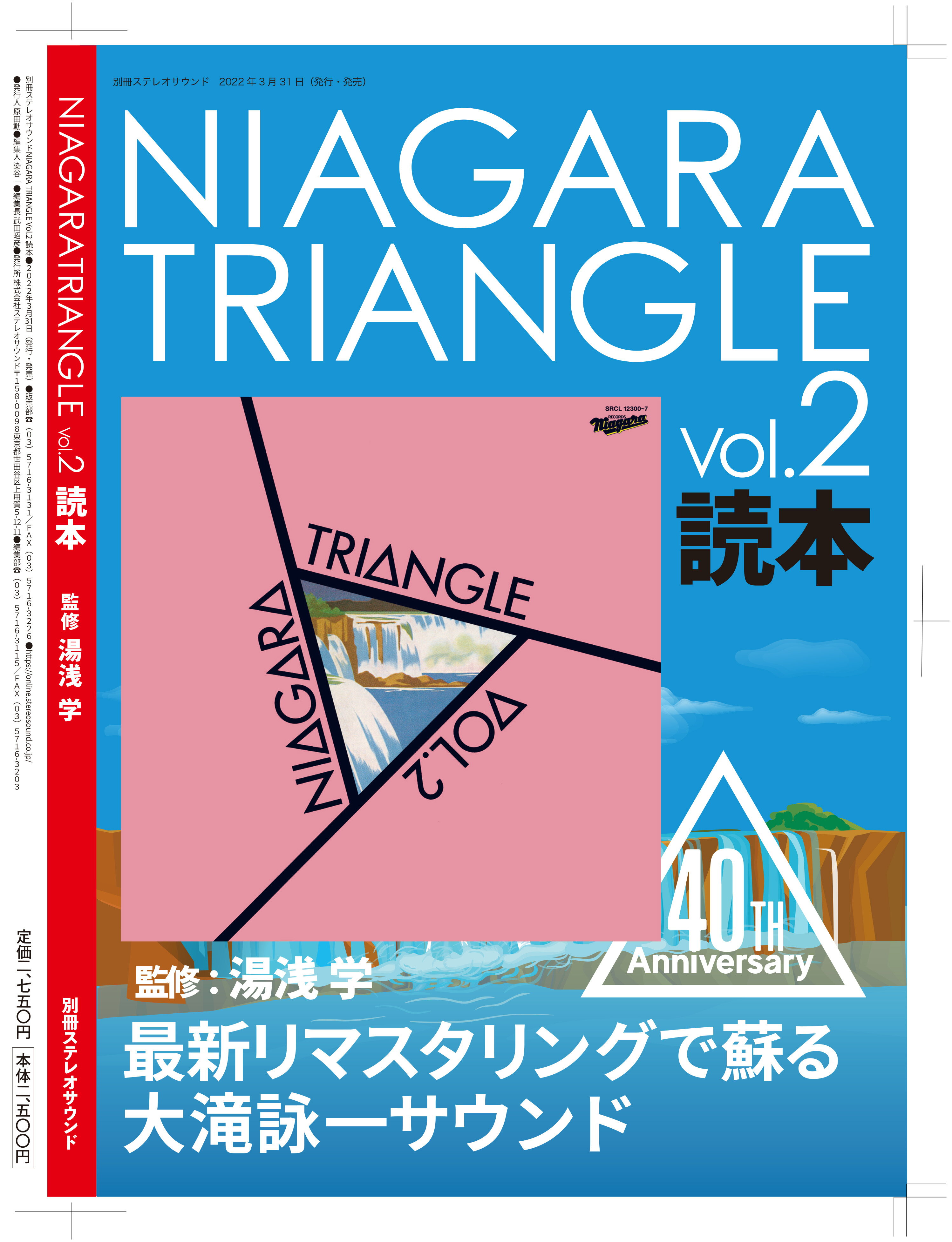 Niagara triangle vol 2