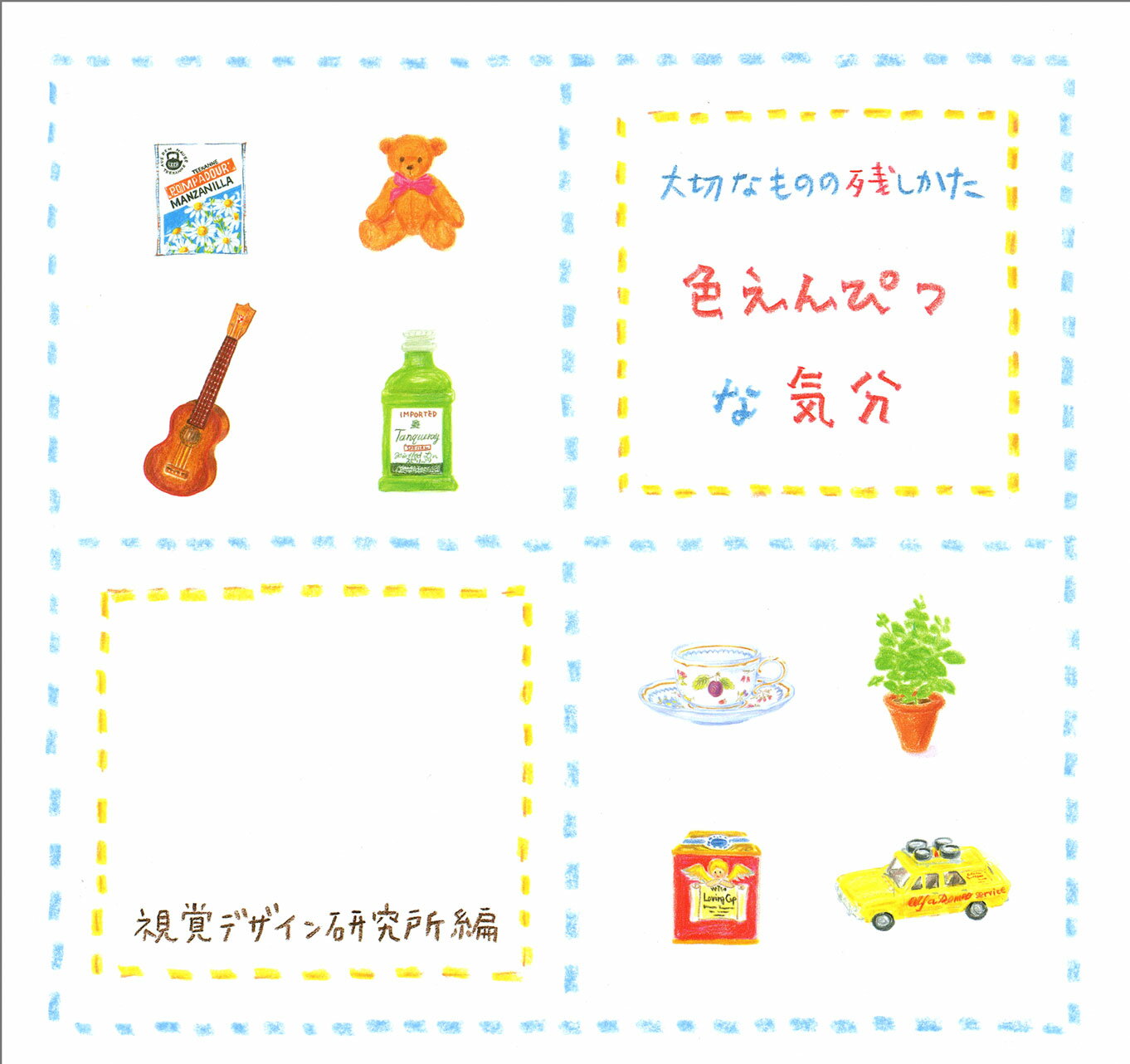 割引も実施中 絵手紙花のことば集 ３００種の花と２０００語句 絵手紙５００ 大森 節子 編 terahaku.jp