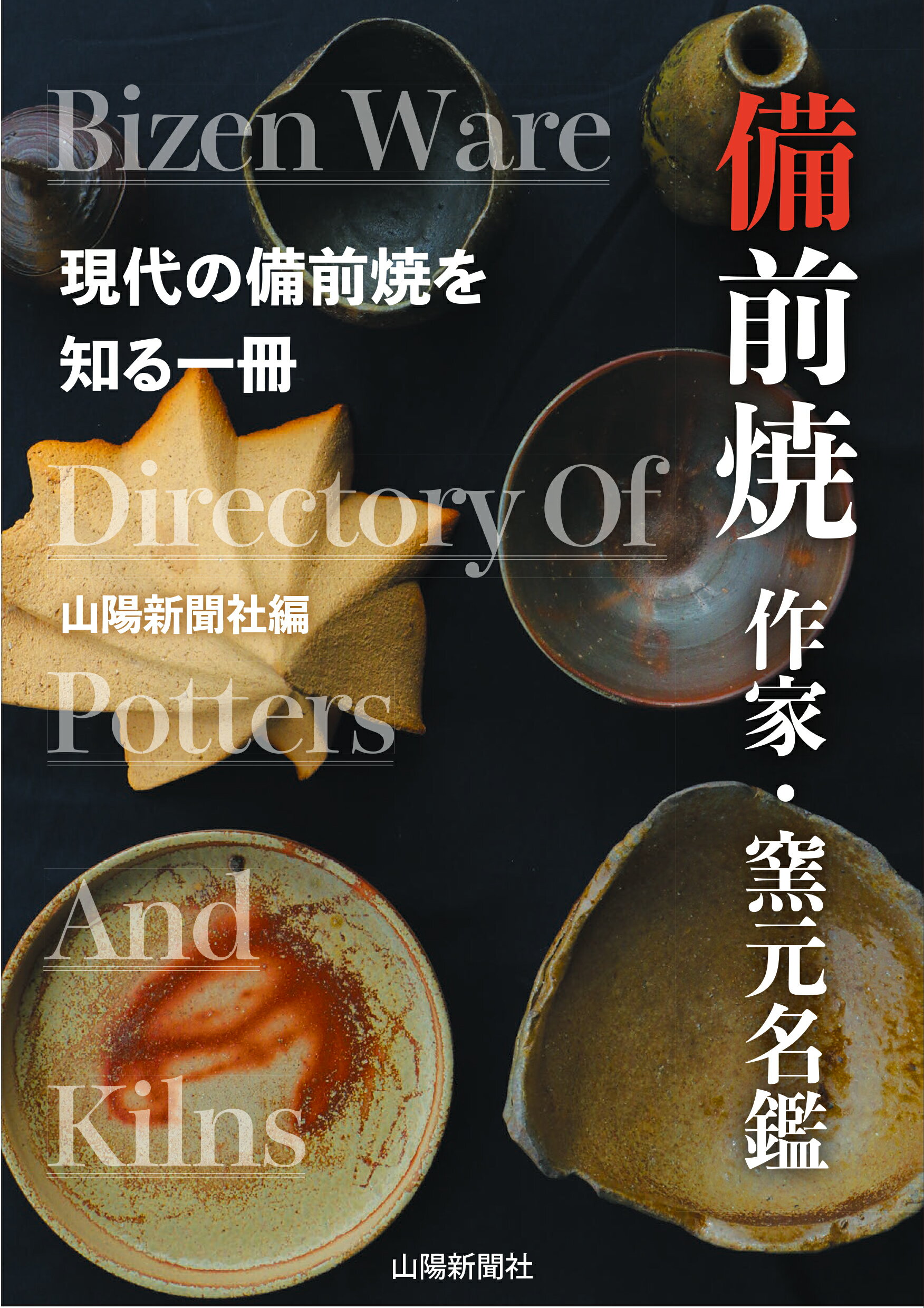 七宝美の世界 : 初心者から七宝作家のための七宝教室 七宝 美の世界 初心者から七宝作家のための七宝教室 - メルカリ