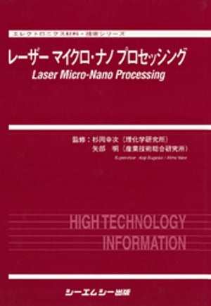 電子機器冷却設計ハンドブック   /日本機械学会（単行本） 楽天市場】日本機械学会 電子機器冷却設計ハンドブック/日本機械