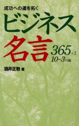 楽天市場】双葉社 ４５２２敗の記憶 ホエ-ルズ＆ベイスタ-ズ涙の球団史