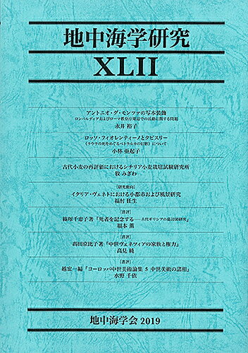 楽天市場】小学館 日本大百科全書 5 2版/小学館 | 価格比較