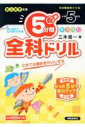 中古】精神保健学 第２版/清風堂書店/鈴木英鷹の+spbgp44.ru