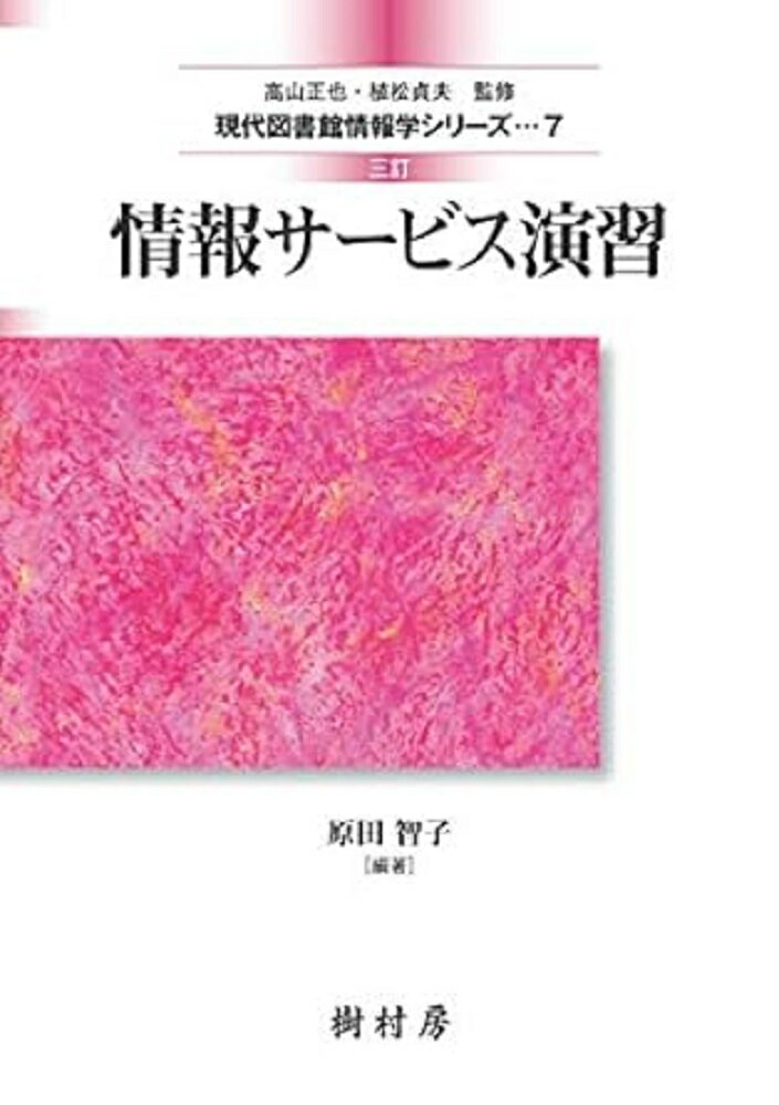 中古】食品学各論/樹村房/井上四郎（１９３２ー）の+spbgp44.ru