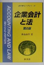 中古】マーケティング/新世社（渋谷区）/上田隆穂の+spbgp44.ru