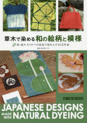 楽天市場】復刊ドットコム 図説紬と絣の手織技法入門 染織技法