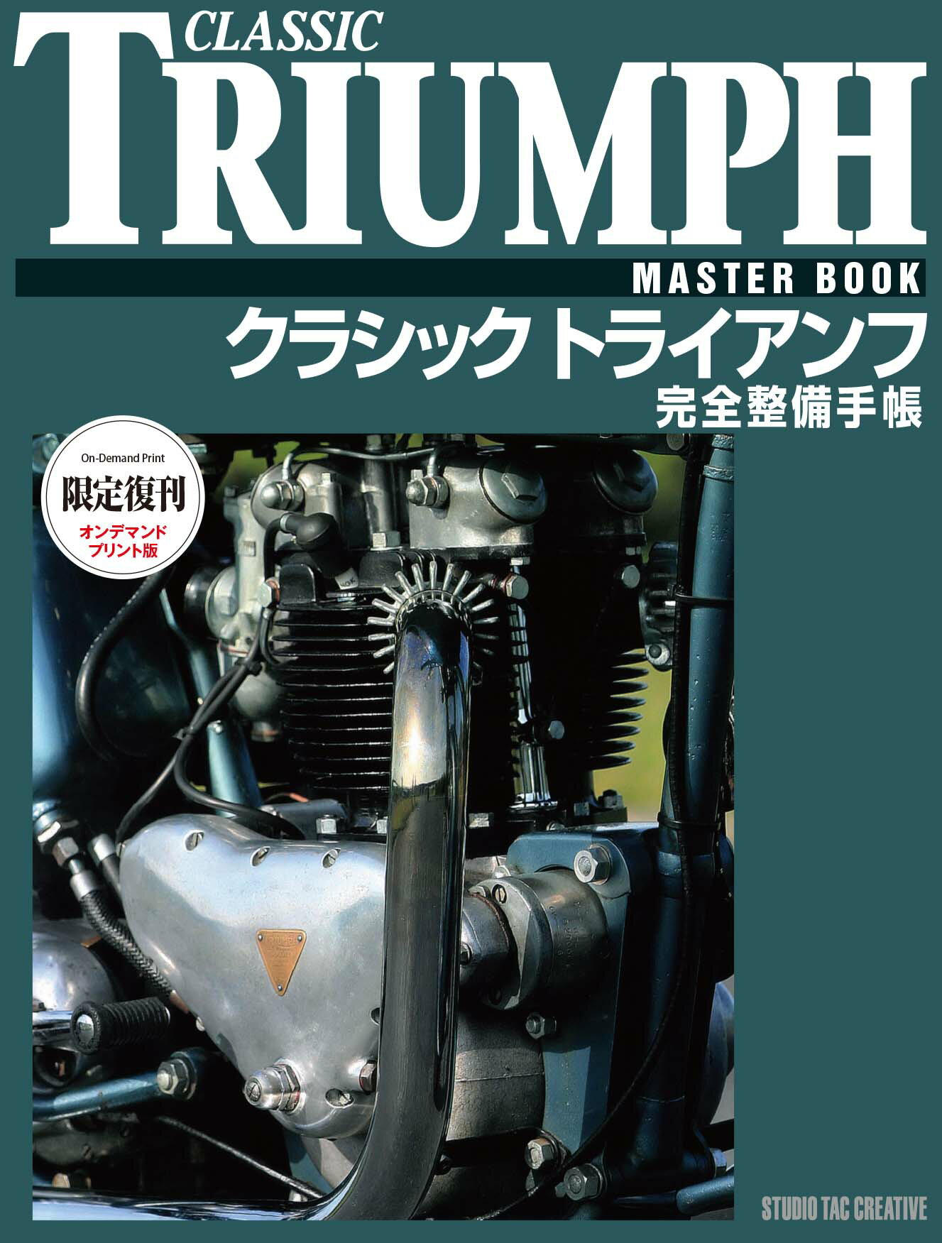 品質満点！ ホンダNSR250Rメンテナンスバイブル 限定復刊OD asakusa.sub.jp