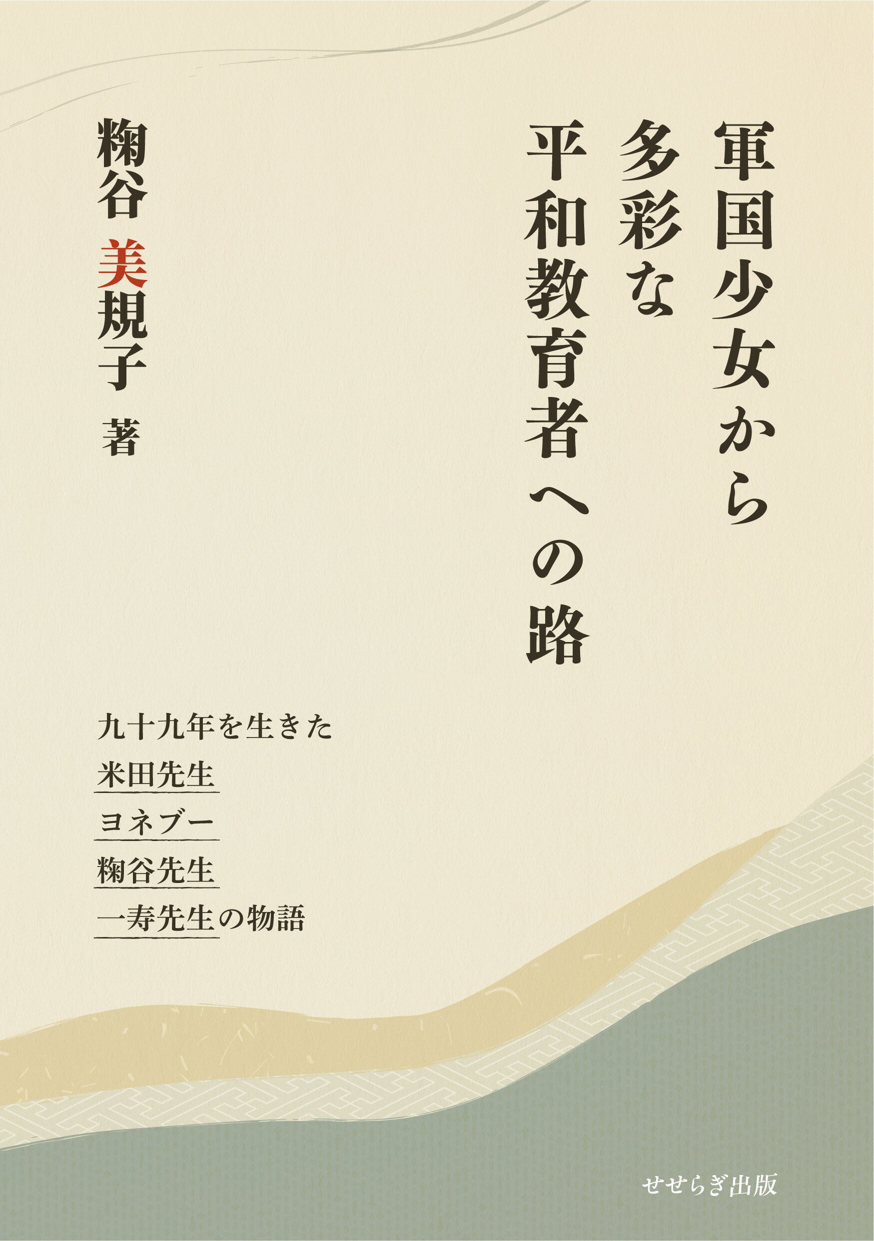 【中古】 知事の履歴書 横山ノック一代記/太田出版/横山ノック 知事の履歴書: 横山ノック一代記 | 横山 ノック |本 | 通販 | Amazon