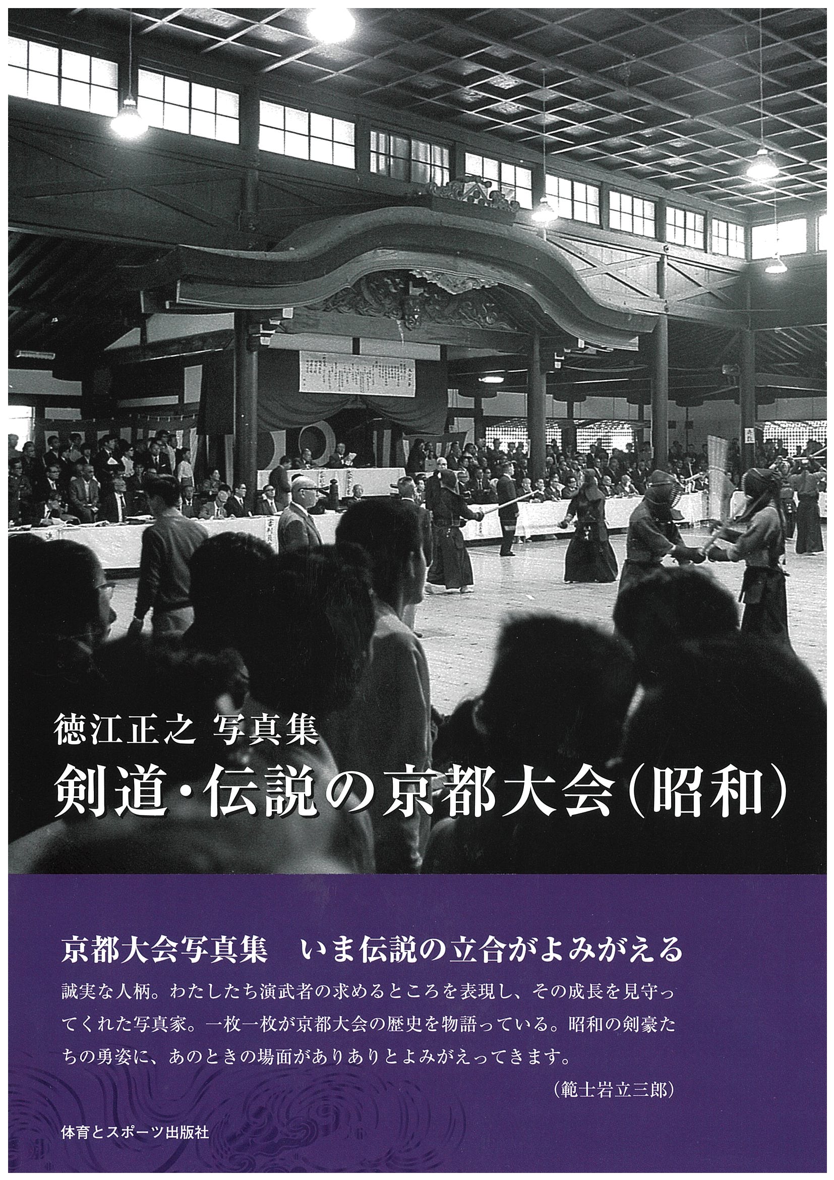 ボタニカルキャンドル バラ かすみ草 ハッケヨイ残った/東京新聞出版部/熊谷宗吉 通販