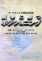 楽天市場】講談社 「商売上手」の定石/講談社/青野豊作 | 価格比較