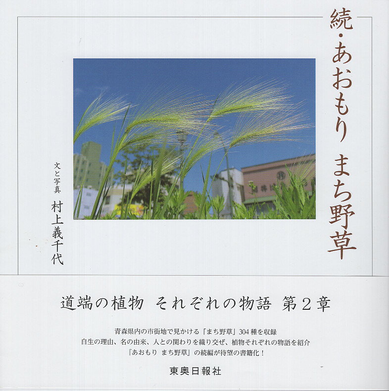 最新・樹木医の手引き 最新・樹木医の手引き |本 | 通販 | Amazon