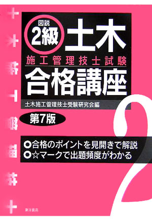 楽天市場】海事代理士 必修テキスト 第1版 ReaL海事代理士講座 海事