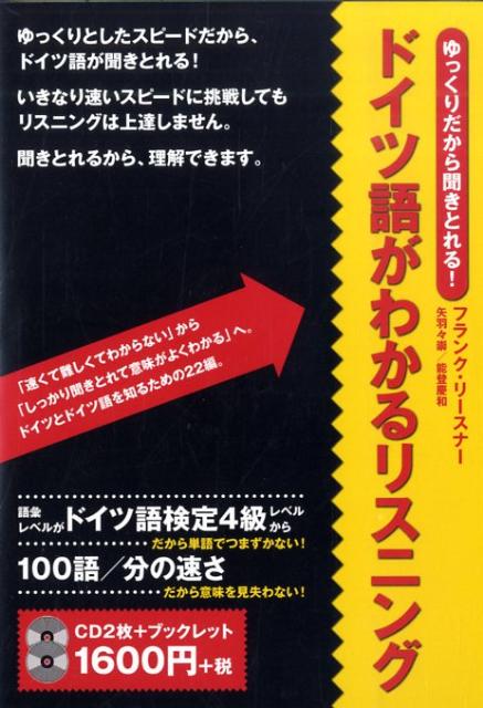 楽天市場】博友社 大独和辞典/博友社/相良守峯 | 価格比較