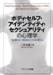 楽天市場】中央公論新社 人間の詩と真実 その心理学的考察/中央公論新