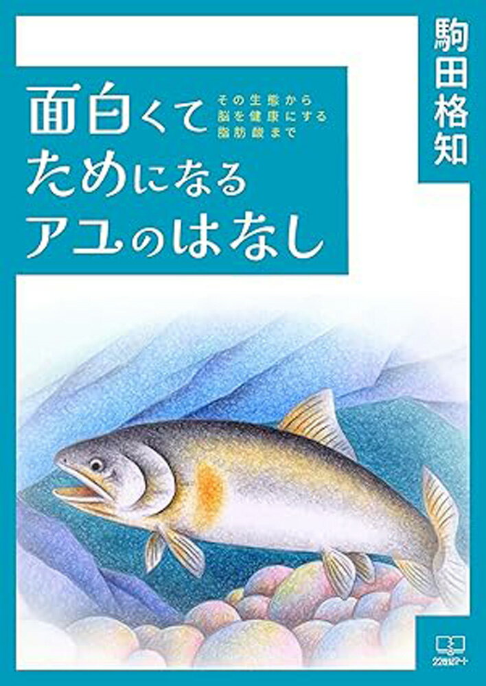 楽天市場】誠文堂新光社 造園技術ハンドブック/誠文堂新光社