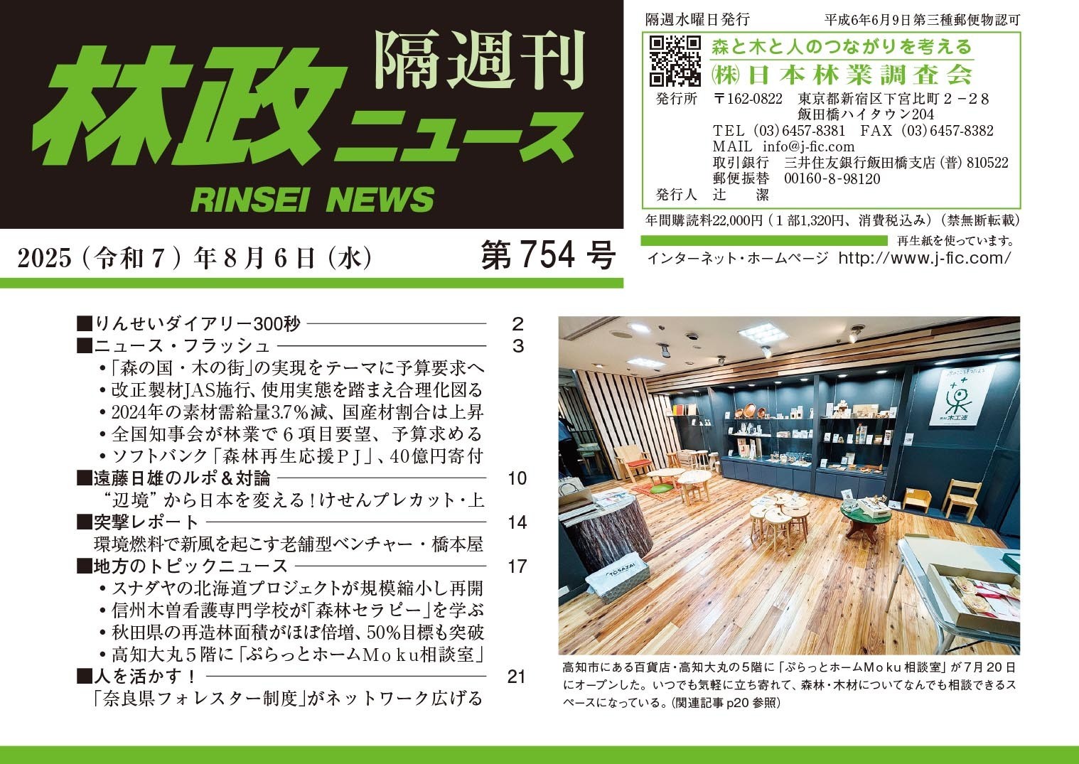 楽天市場】誠文堂新光社 造園技術ハンドブック/誠文堂新光社
