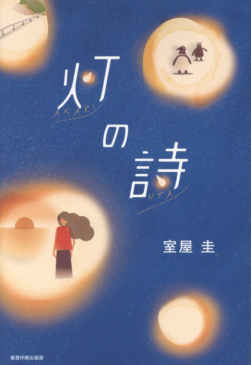 鴎外選集　全21巻　新書版　岩波書店 鴎外選集 全21巻 新書版 岩波書店