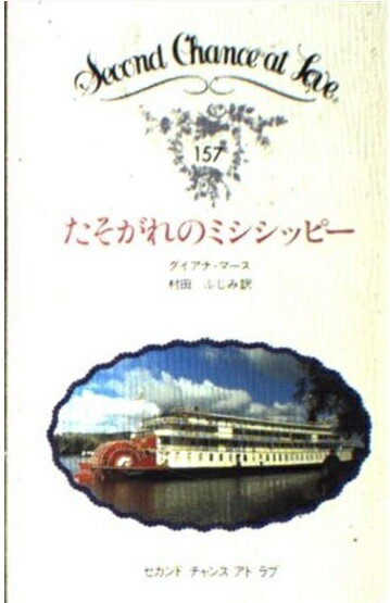 楽天市場】日本メールオーダー シルクの手触り/日本メ-ル・オ-ダ