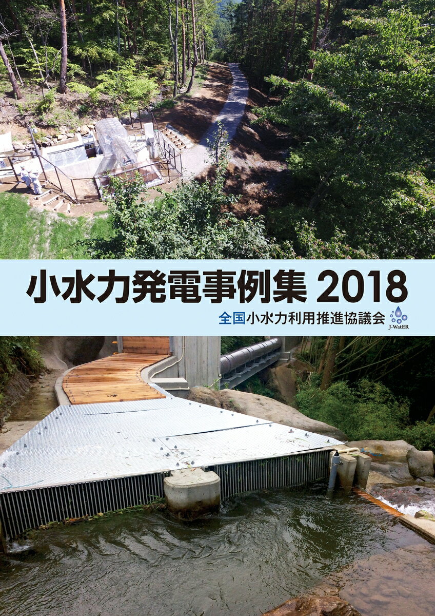 楽天市場】カクダイ カクダイ KAKUDAI 3チャンネル水力発電ユニット 
