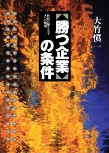 楽天市場】プレジデント社 絶対に勝つマトリックス営業 戦略営業の決め手４つの領域/プレジデント社/山川裕正 | 価格比較 - 商品価格ナビ