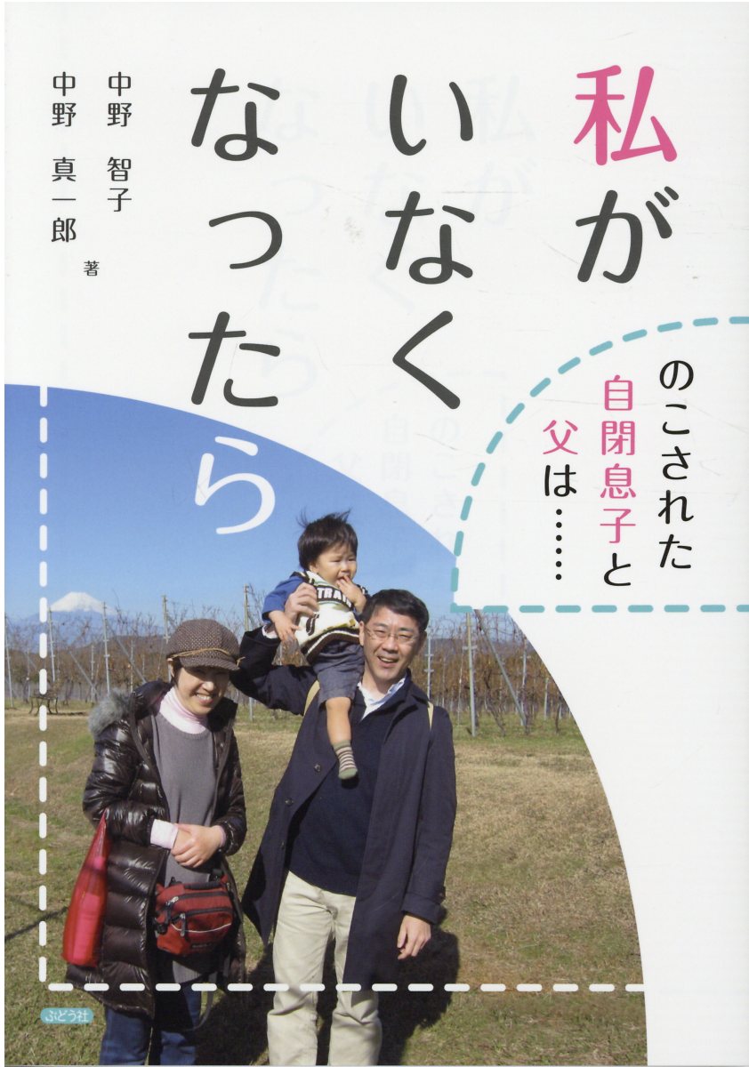 楽天市場 みんな違って みんないい なぜ柿の実幼稚園に親がみんな入園させたがるのか あさ出版 佐藤和夫 価格比較 商品価格ナビ