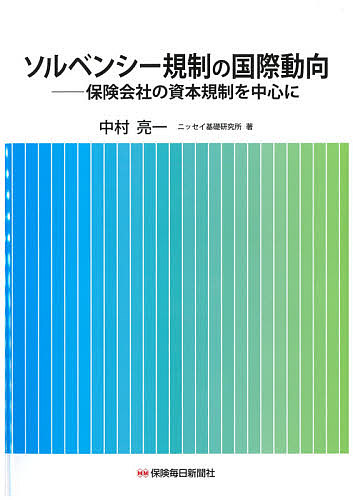 労災保険とモラル・ハザ-ド 北米労災補償制度の法・経済分析 /法律文化社/品田充儀 (単行本) MdrjjO2Hfy, マネープラン -  casamaida.com.py